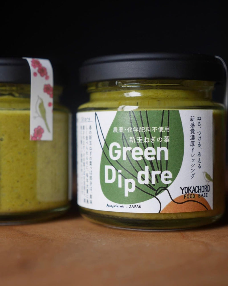 Green Dip Dre-"新感覚"玉ねぎの葉っぱの濃厚ドレ【YOKACHORO FOOD BASE】