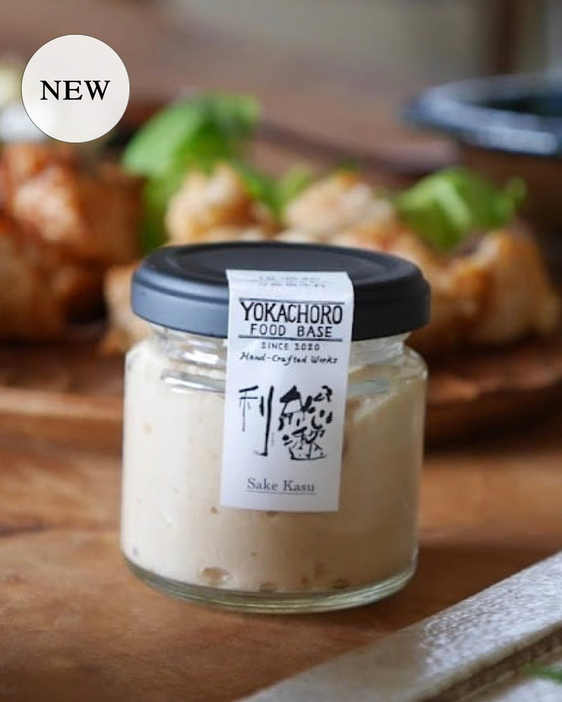 【10%OFF】"発酵の終着点"塩酒粕｜自然派の"旨み"万能発酵調味料【YOKACHORO FOOD BASE】