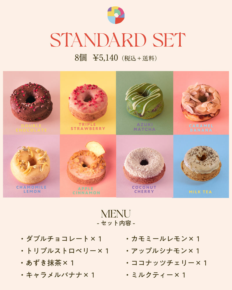 VENUTS（ヴィーナツ）SET（送料込み）