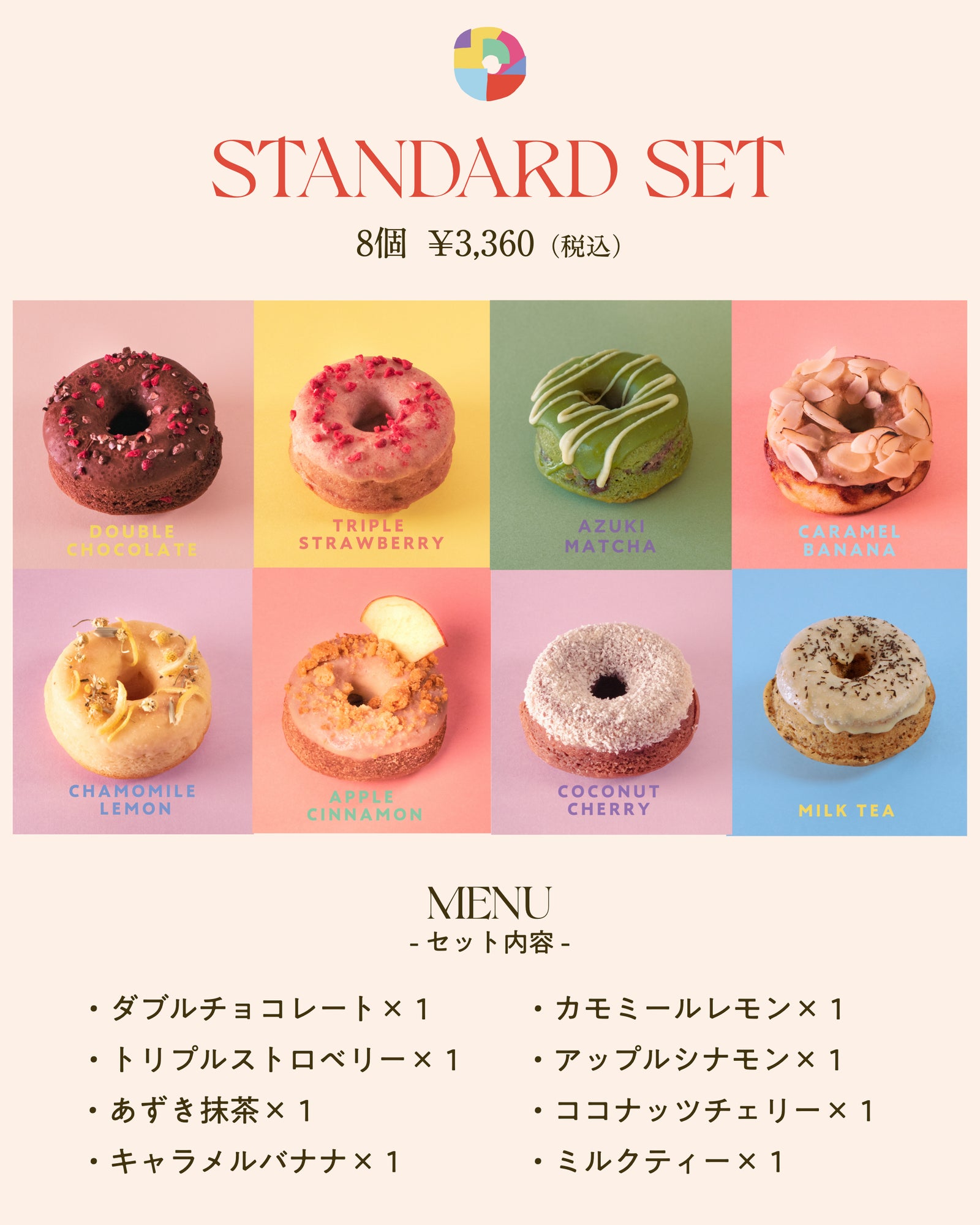 FLAVORS ドーナツ FLAVORS フレーバーズ 154 ハニープレーンドーナツ