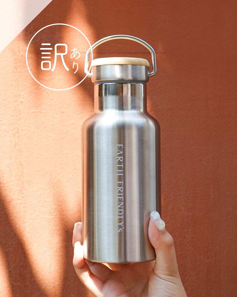 MCM トラベラーボトル　水筒　タンブラー　マイボトル　新品未使用 MiiR ミアー Travel Tumbler トラベルタンブラー 保温・保冷 サーモ